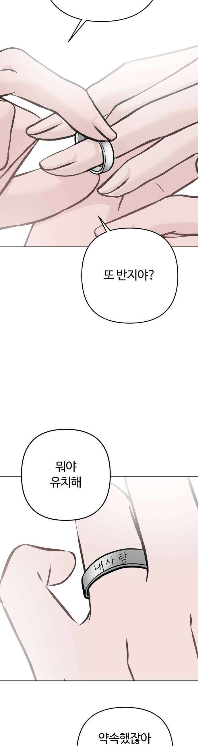 3인분 후기 6