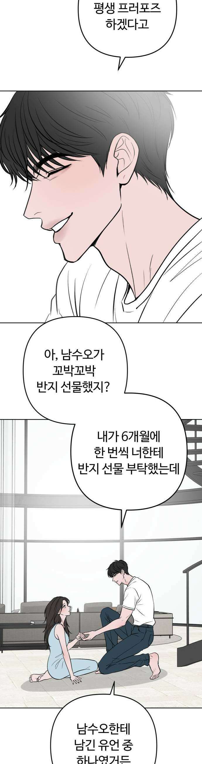 3인분 후기 7