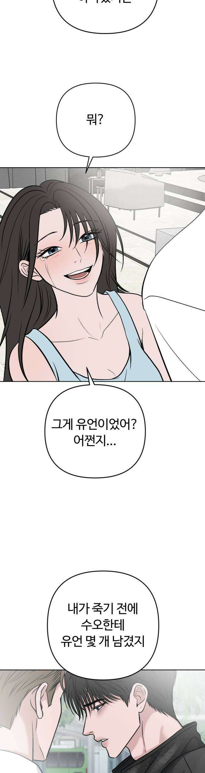 3인분 후기 8