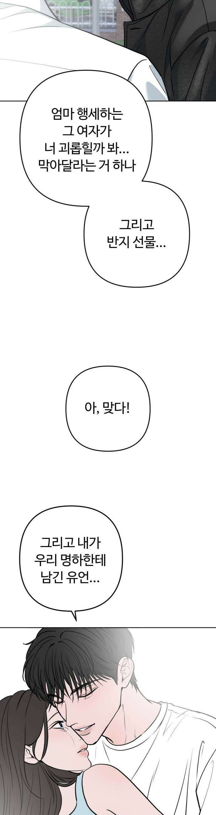3인분 후기 9