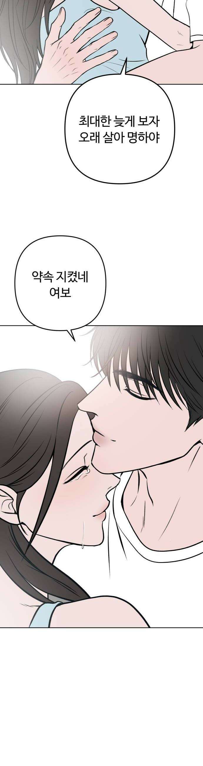 3인분 후기 10