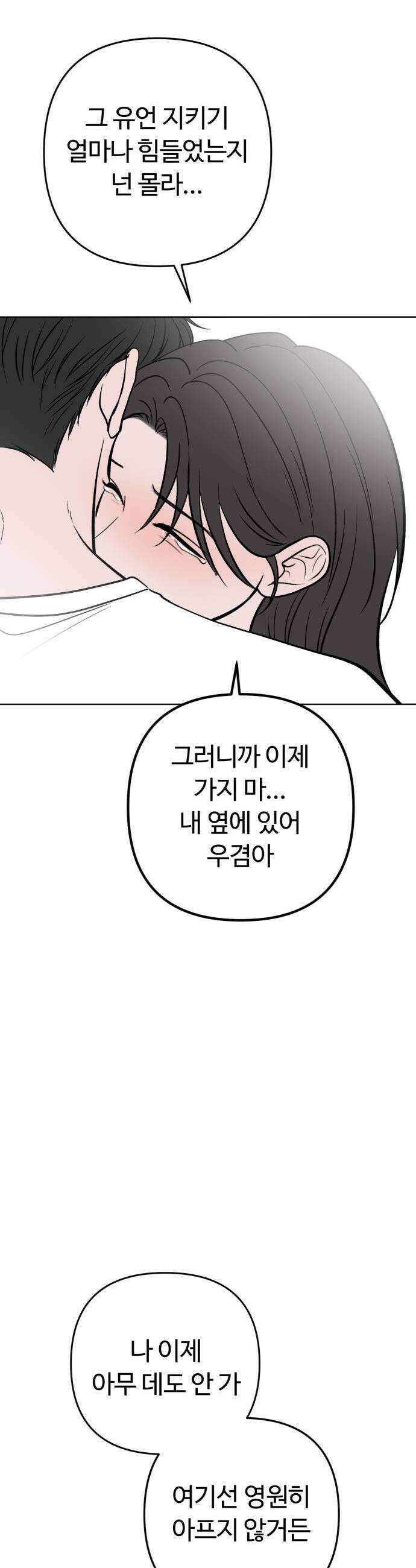 3인분 후기 11
