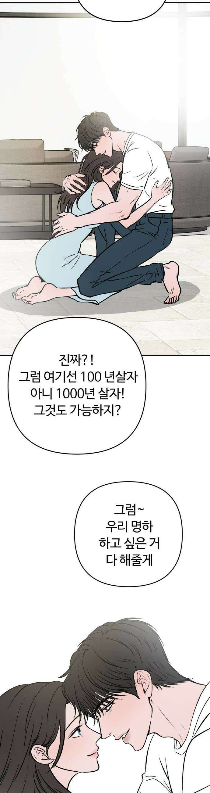 3인분 후기 12