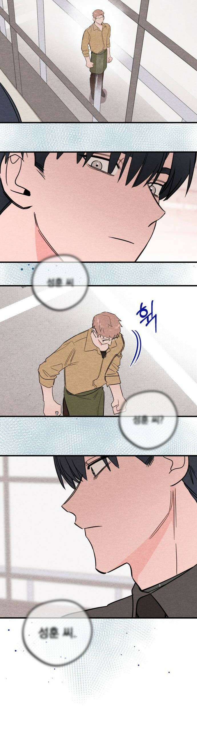 4년 6개월을 잃은 여자 54화 X3 6