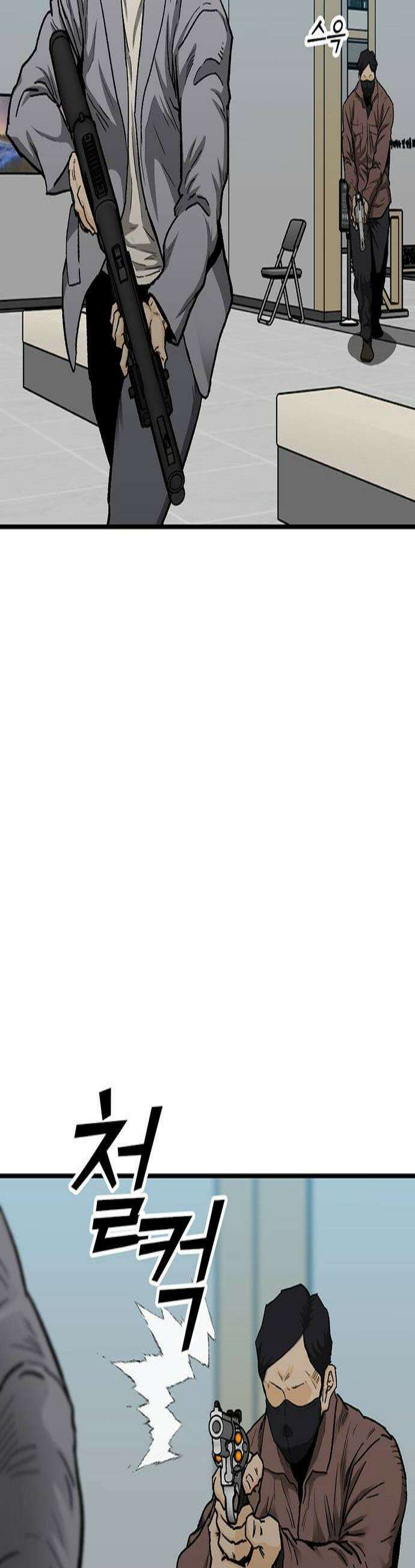 어시스턴트 [네이버] 31화 3