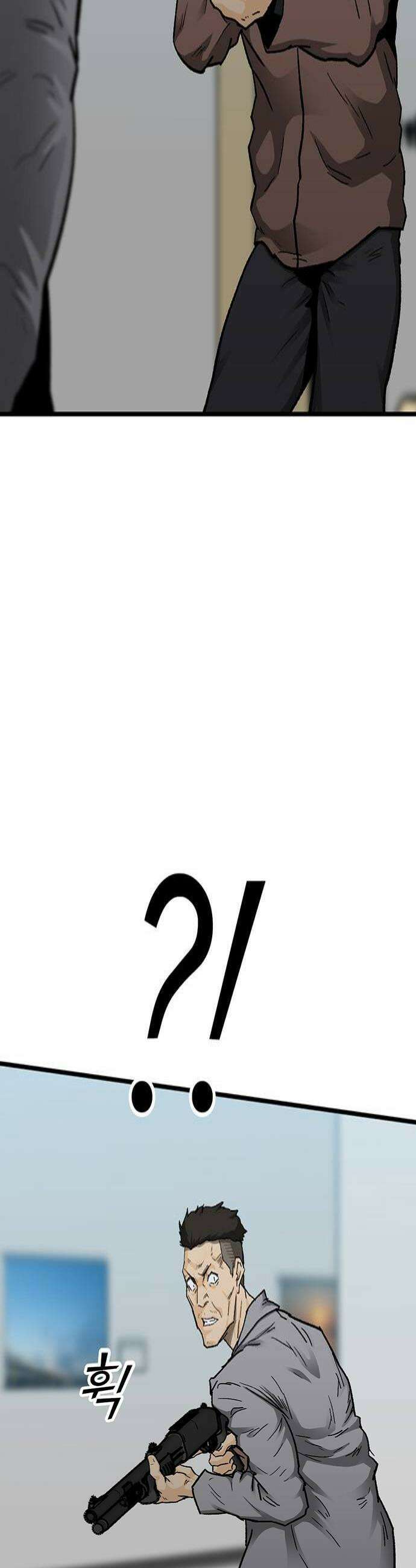 어시스턴트 [네이버] 31화 4