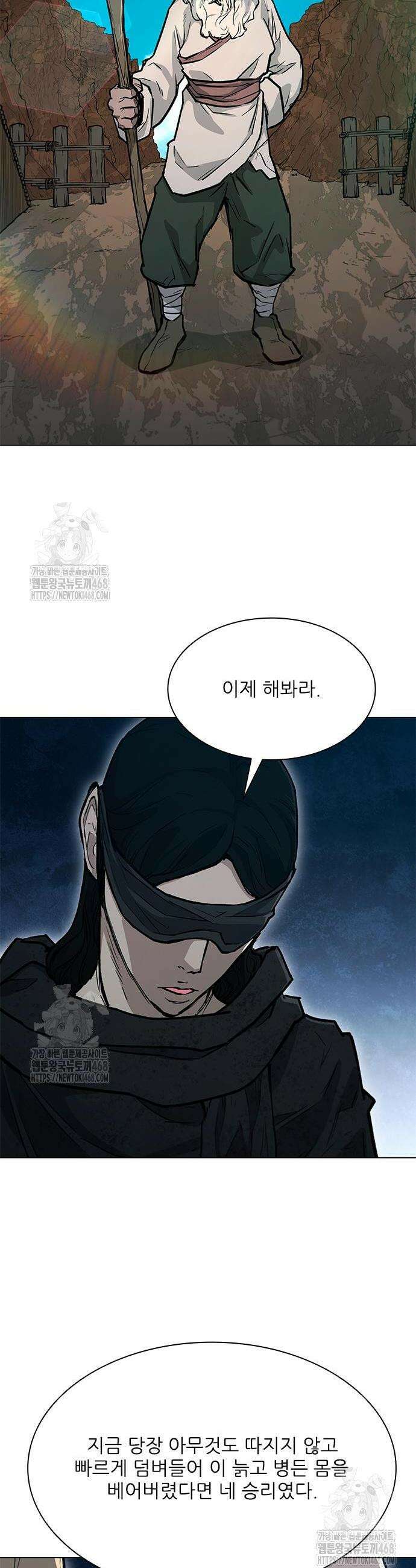 무사만리행 시즌2 57화 11