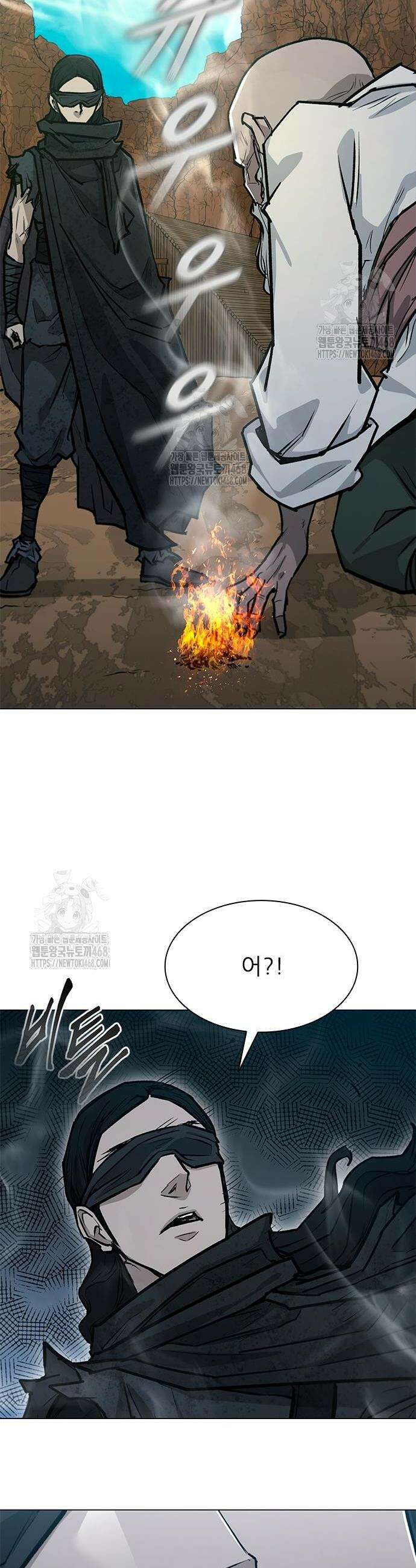무사만리행 시즌2 57화 16