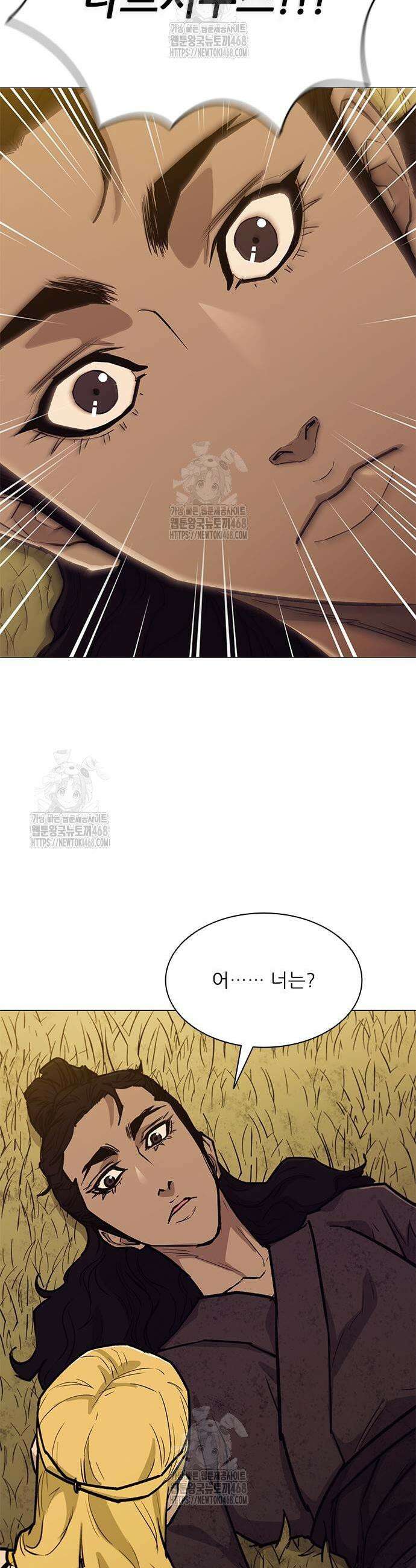 무사만리행 시즌2 57화 27