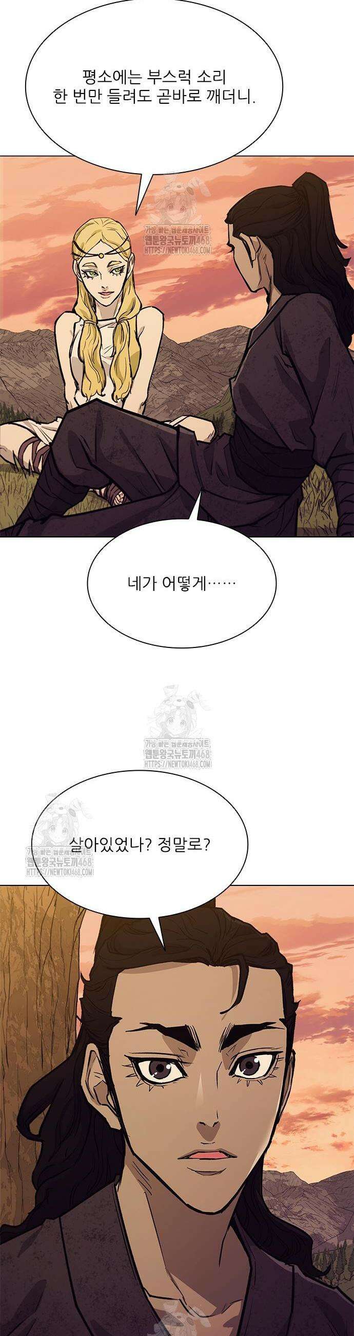 무사만리행 시즌2 57화 29