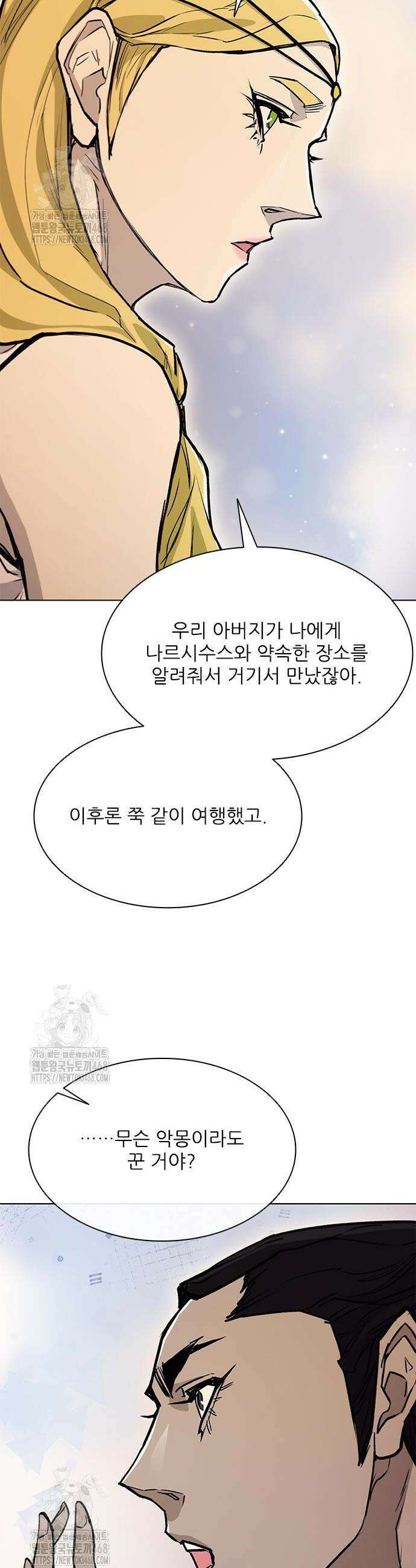 무사만리행 시즌2 57화 31