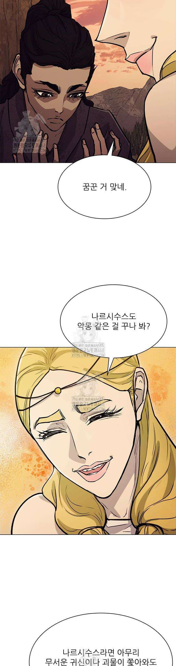 무사만리행 시즌2 57화 33