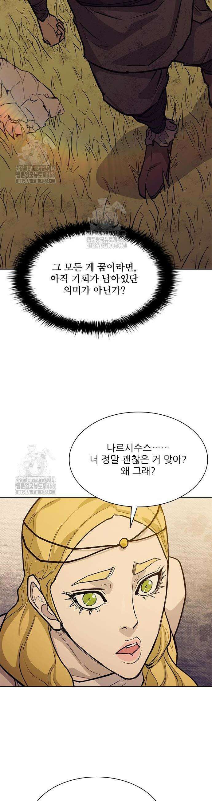 무사만리행 시즌2 57화 36