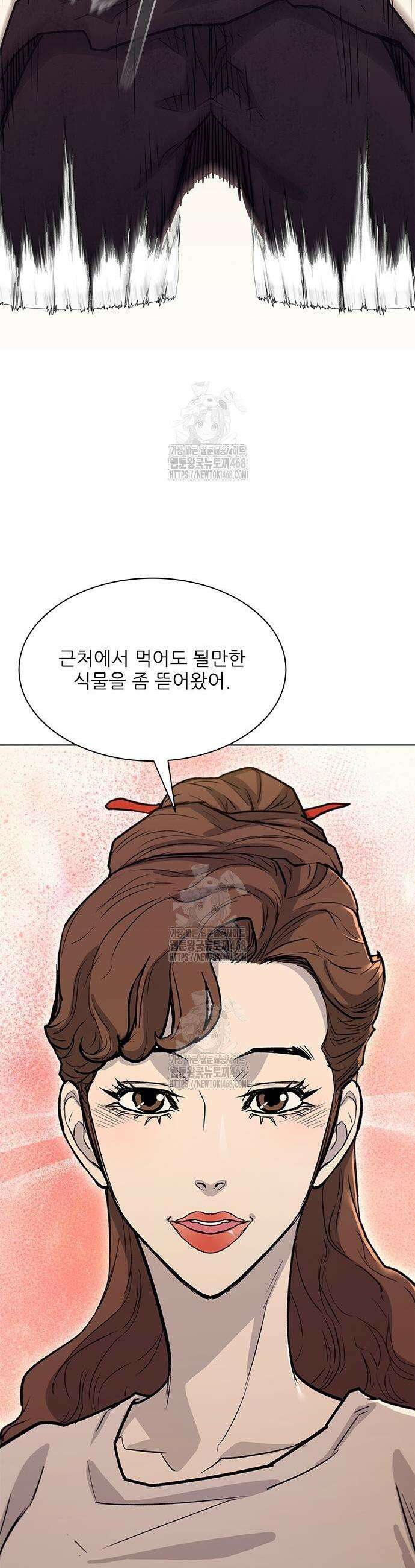 무사만리행 시즌2 57화 42