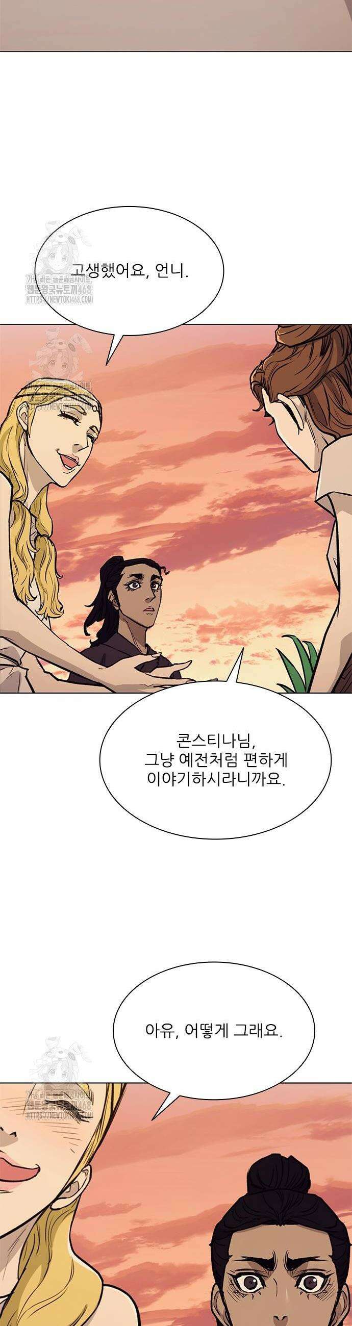 무사만리행 시즌2 57화 43