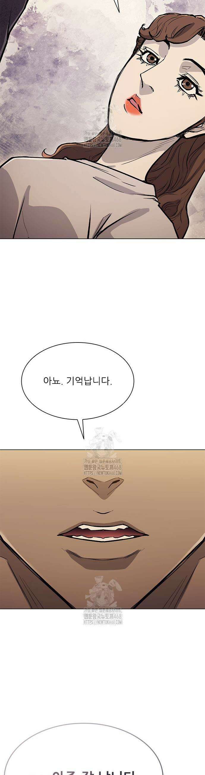 무사만리행 시즌2 57화 49