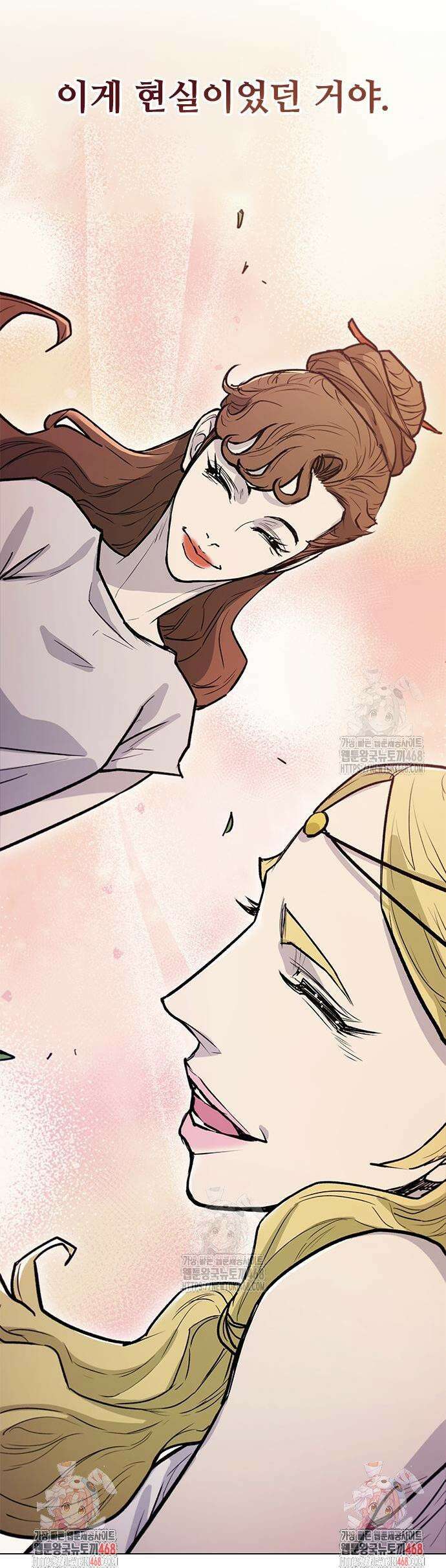 무사만리행 시즌2 57화 51