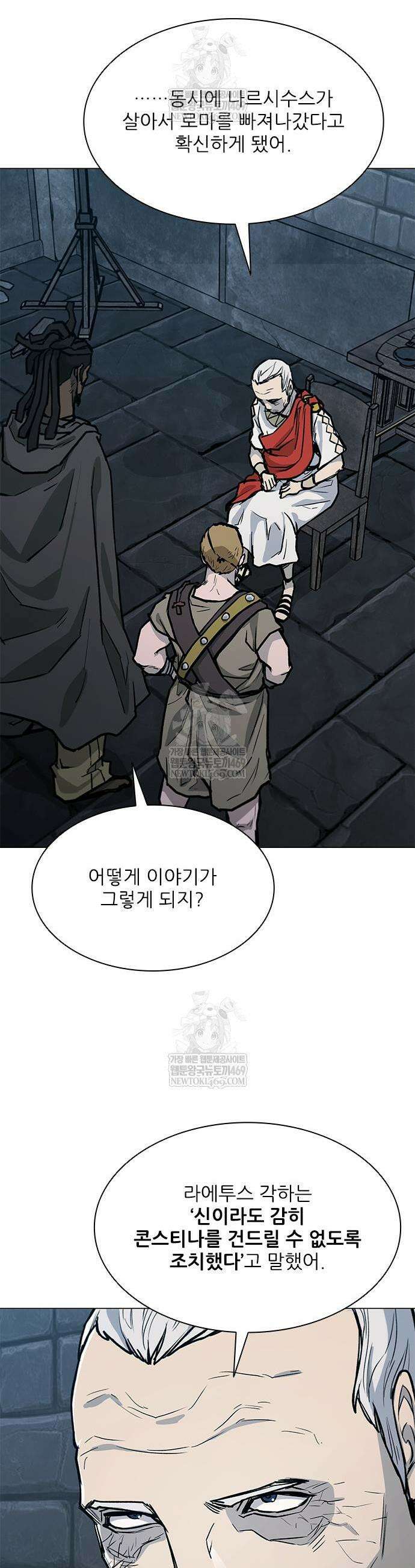 무사만리행 시즌2 65화 25
