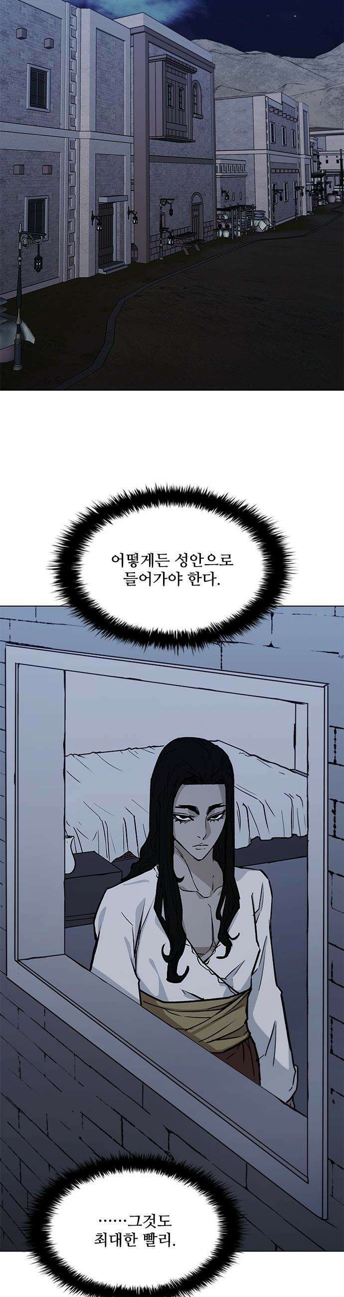 무사만리행 - 시즌2 73화 29