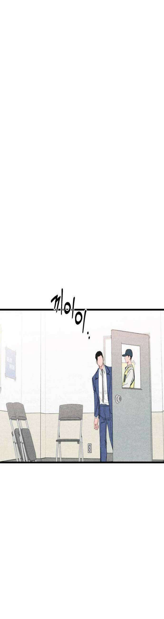 4년 6개월을 잃은 여자 75화 피고인1 3
