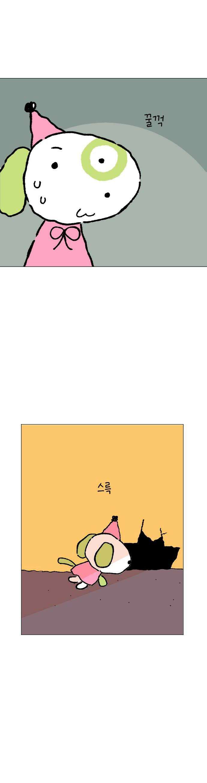 도나츠와 서커스 4화 잘 가 10