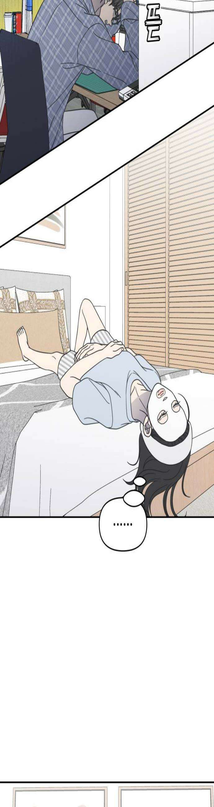 사내연애 사절! 97화 3