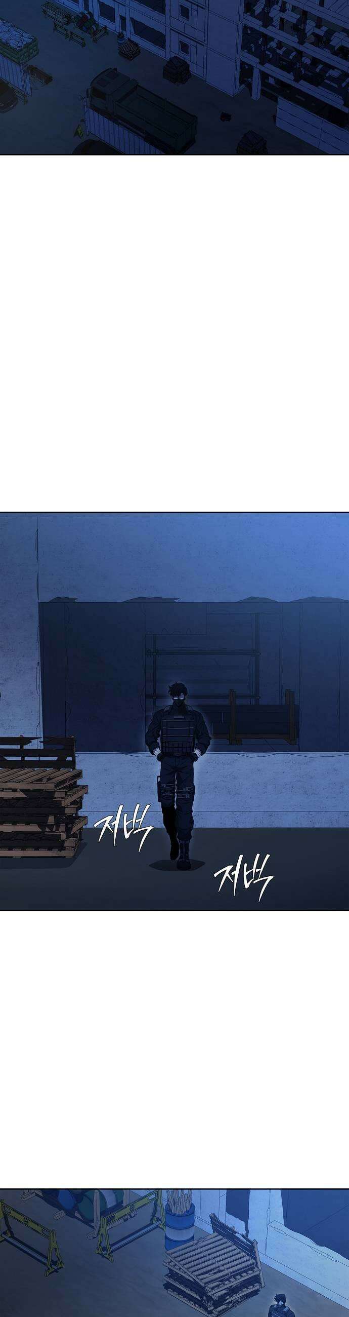 전직용병의 검사생활 45화 5