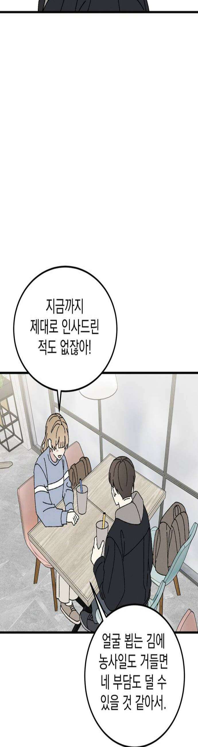 티라노 노경수 47크아앙 3