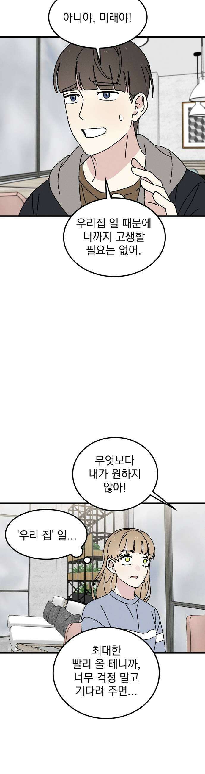 티라노 노경수 47크아앙 5