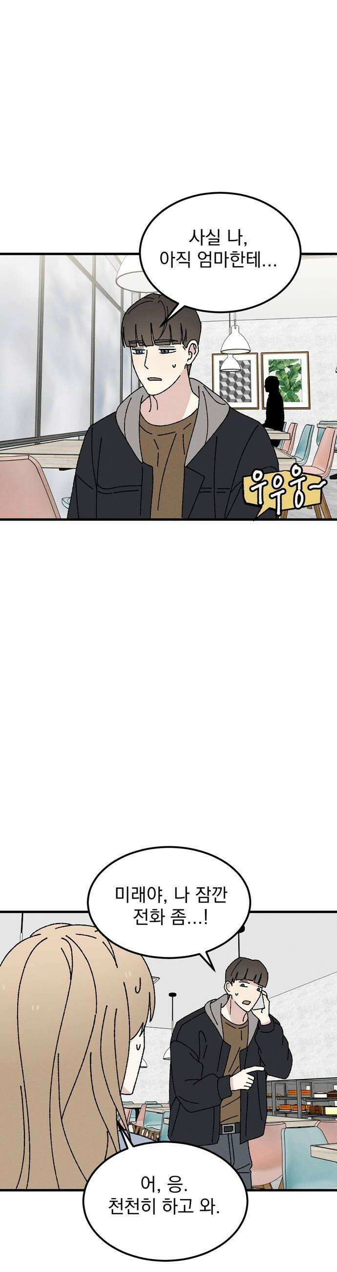 티라노 노경수 47크아앙 6
