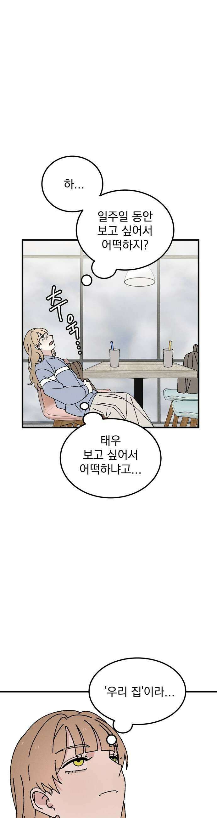 티라노 노경수 47크아앙 7