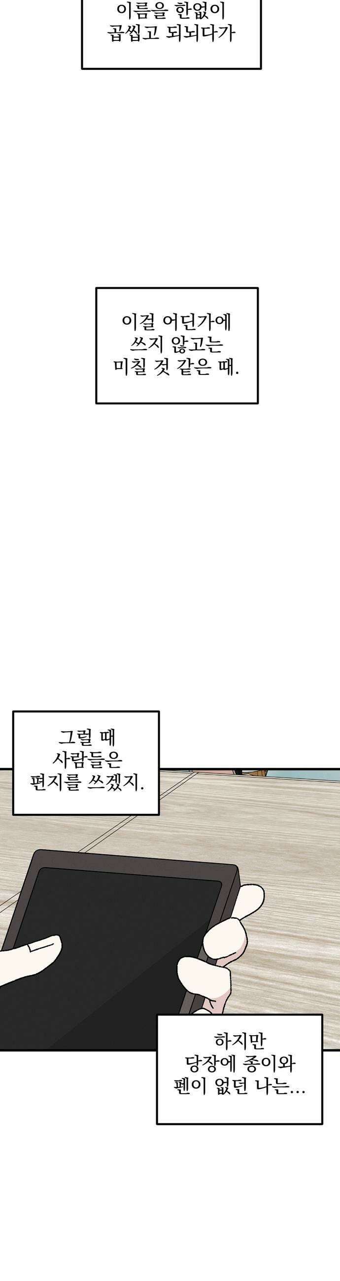 티라노 노경수 47크아앙 9