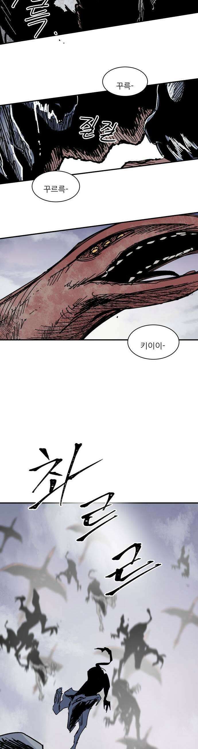 용사 카리엘 38 성검회수3 9