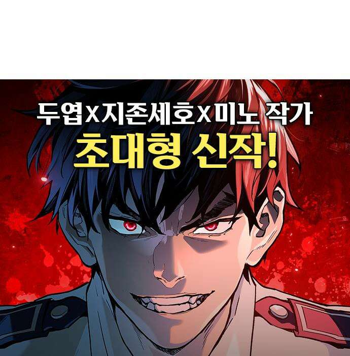 용사 카리엘 38 성검회수3 40