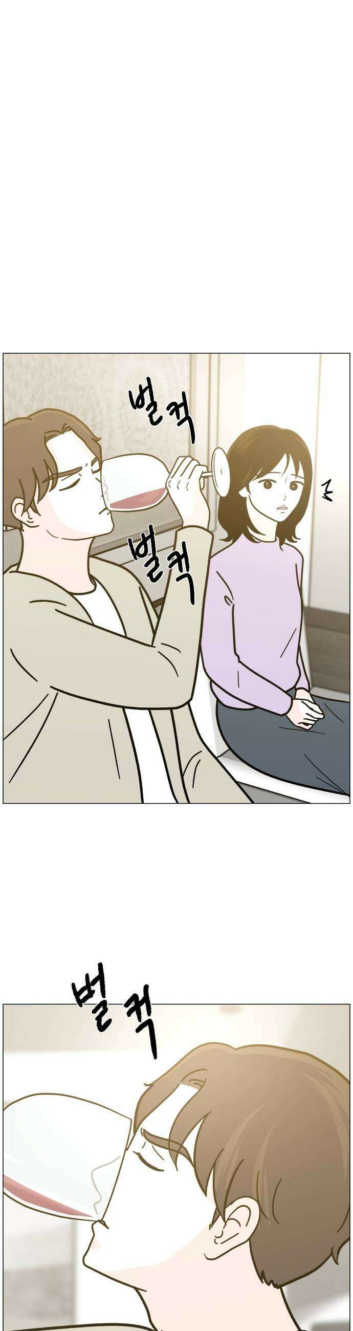 최서연의 회피한 날들 16화  도망치고 싶어 19