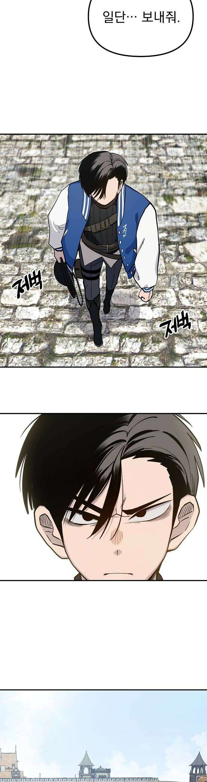 미모사 23화 22