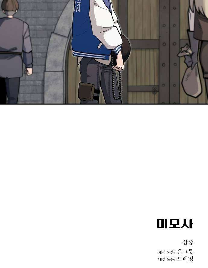 미모사 23화 39