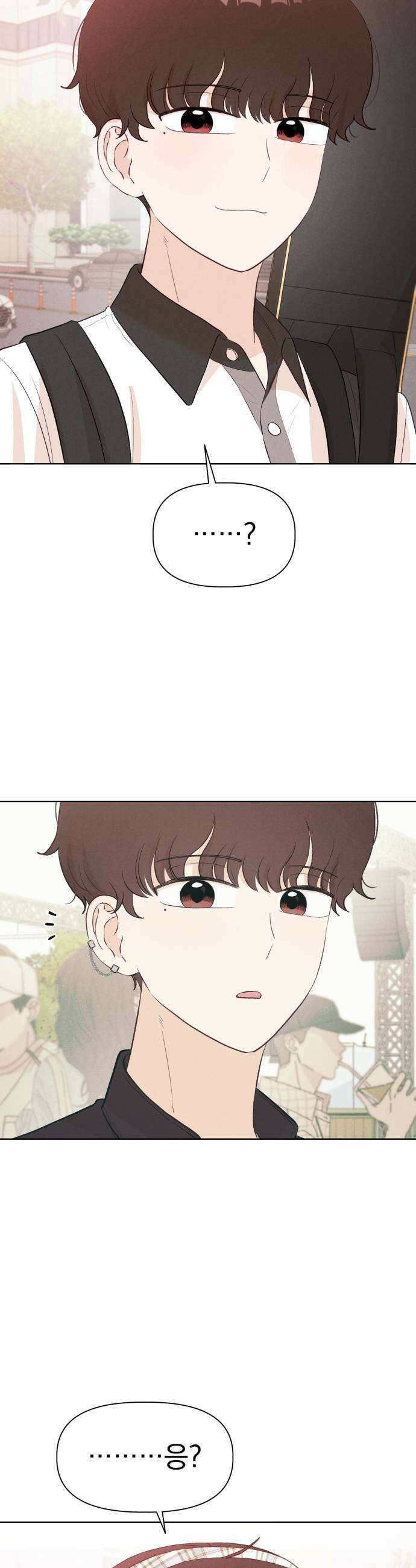 문과X이과 38화  Perturbation 2 27