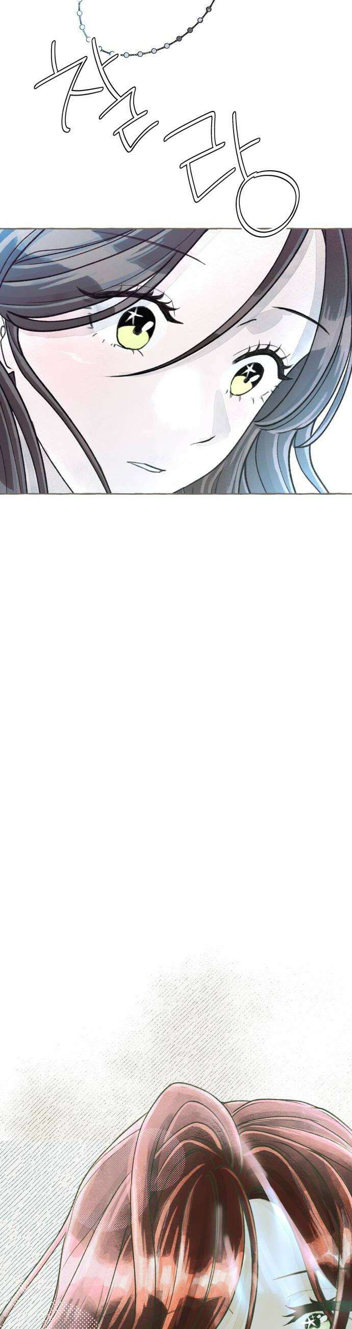 아이캣치유 11 100 6