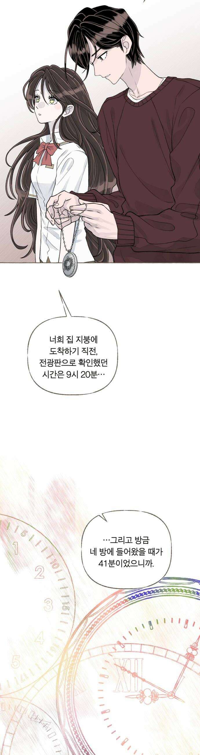 아이캣치유 11 100 16