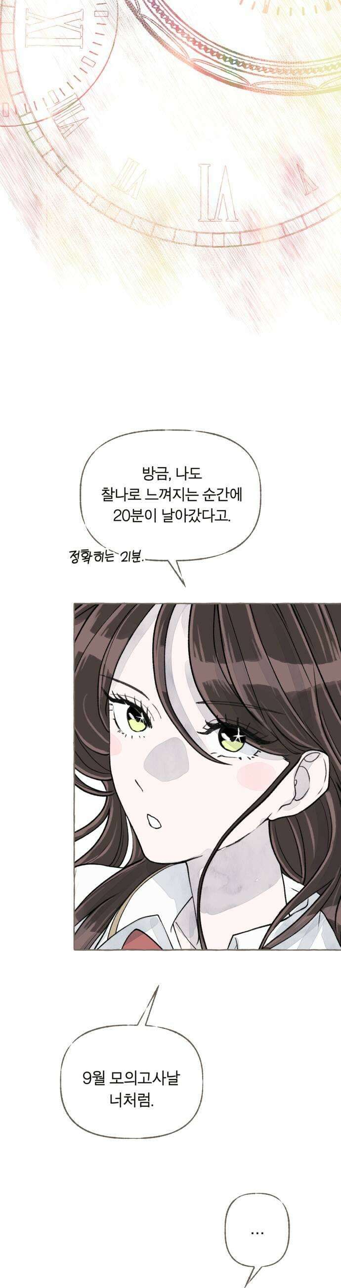 아이캣치유 11 100 17