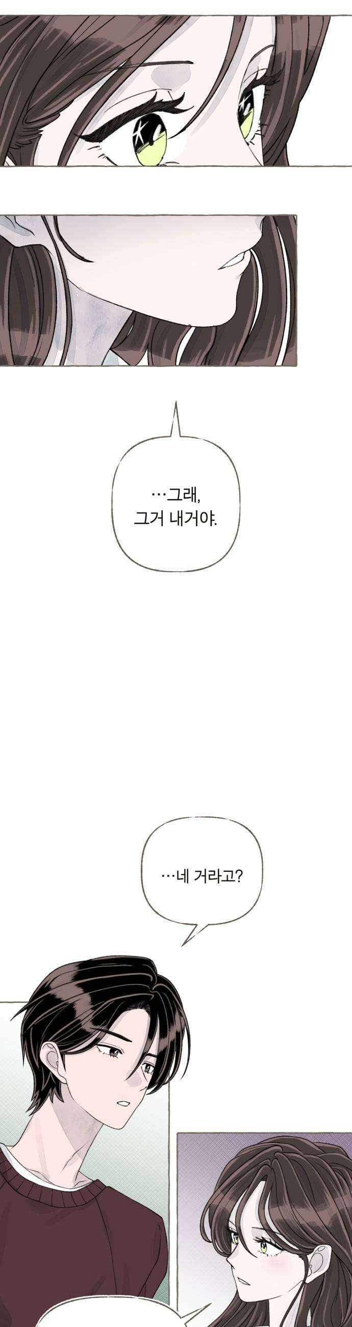 아이캣치유 11 100 23