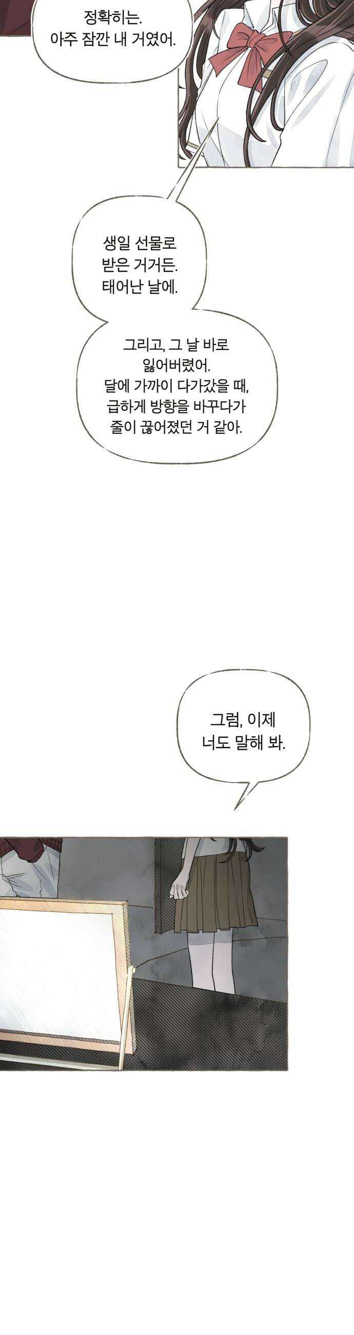 아이캣치유 11 100 24