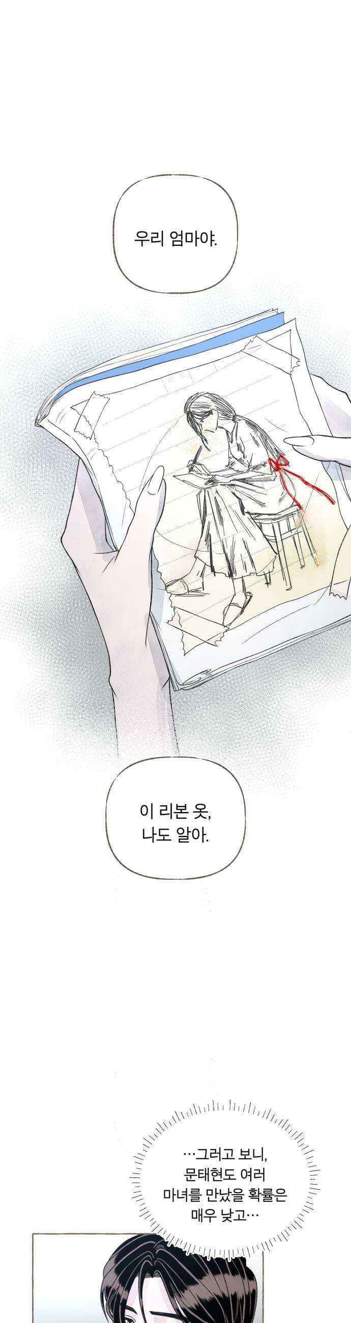 아이캣치유 11 100 27