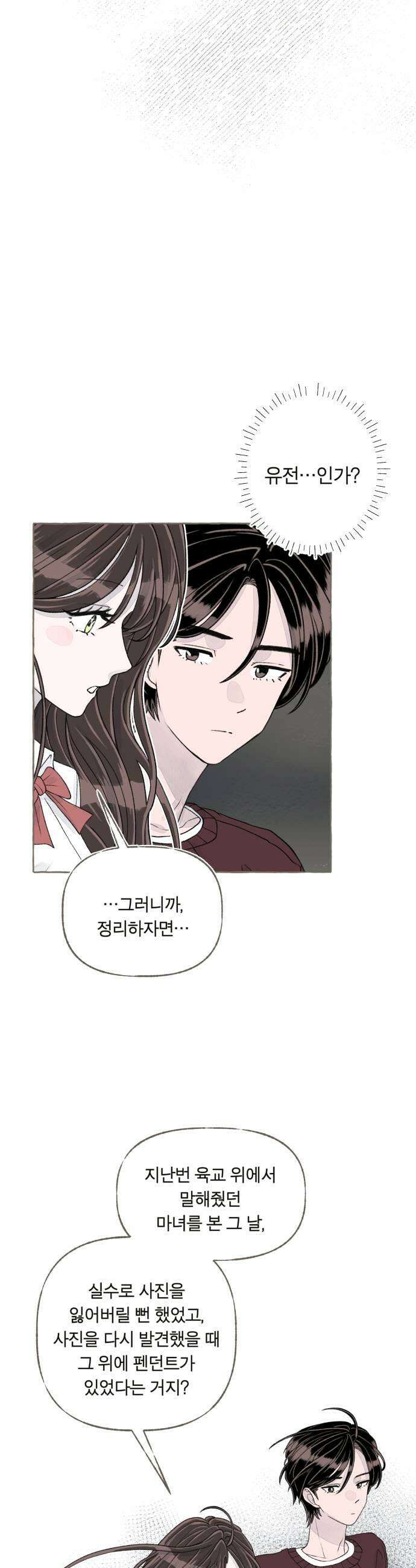 아이캣치유 11 100 29