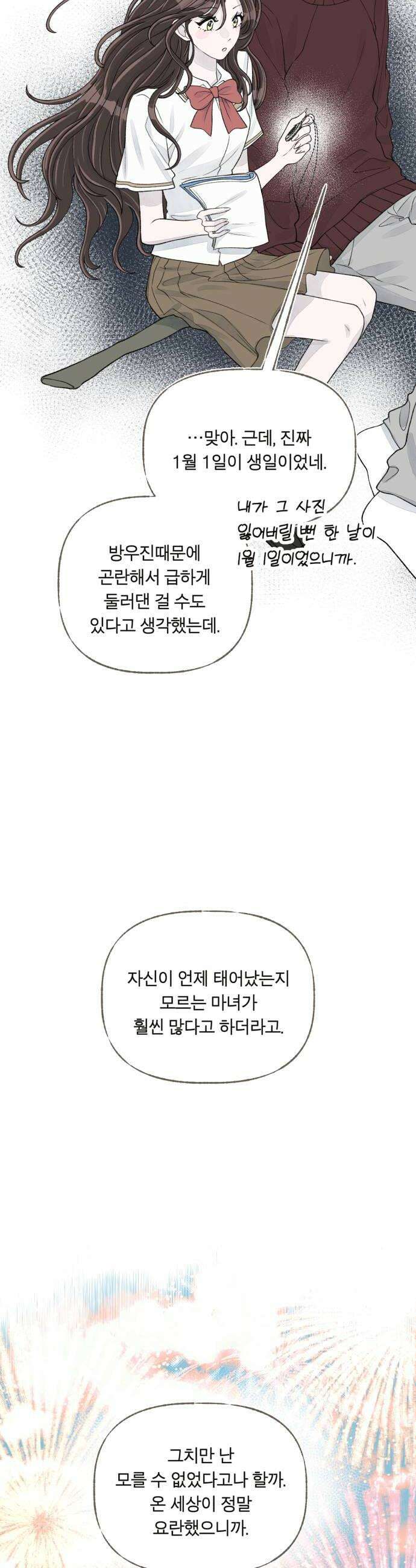 아이캣치유 11 100 30