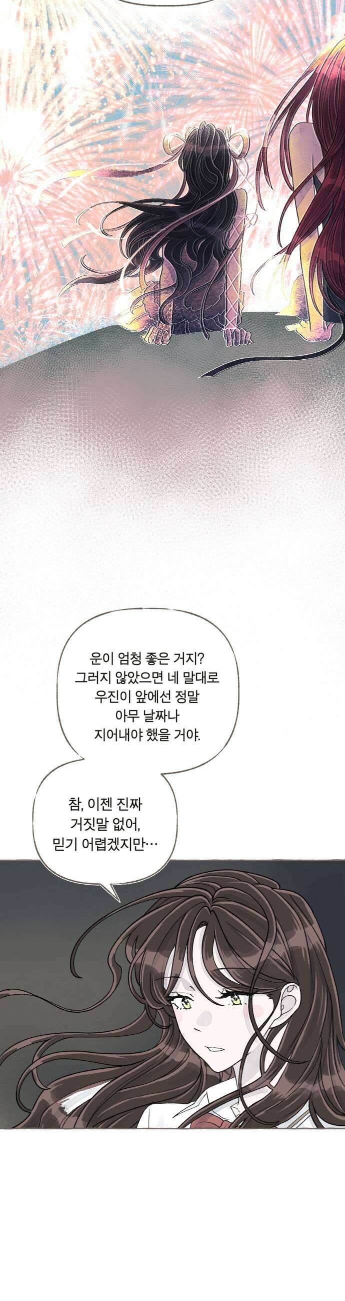 아이캣치유 11 100 31