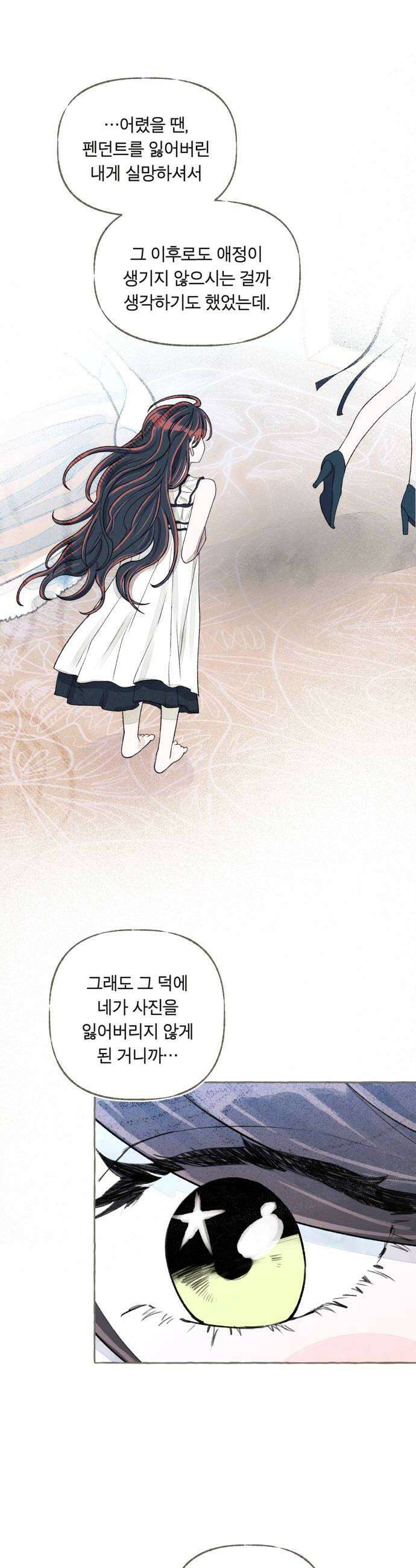 아이캣치유 11 100 32