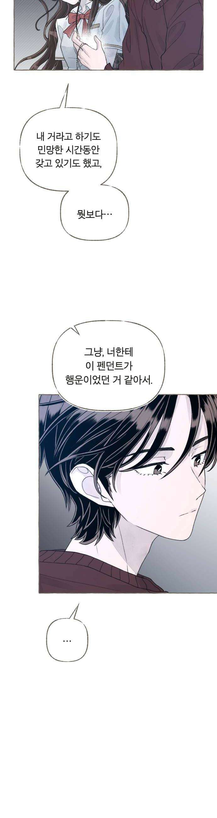 아이캣치유 11 100 34