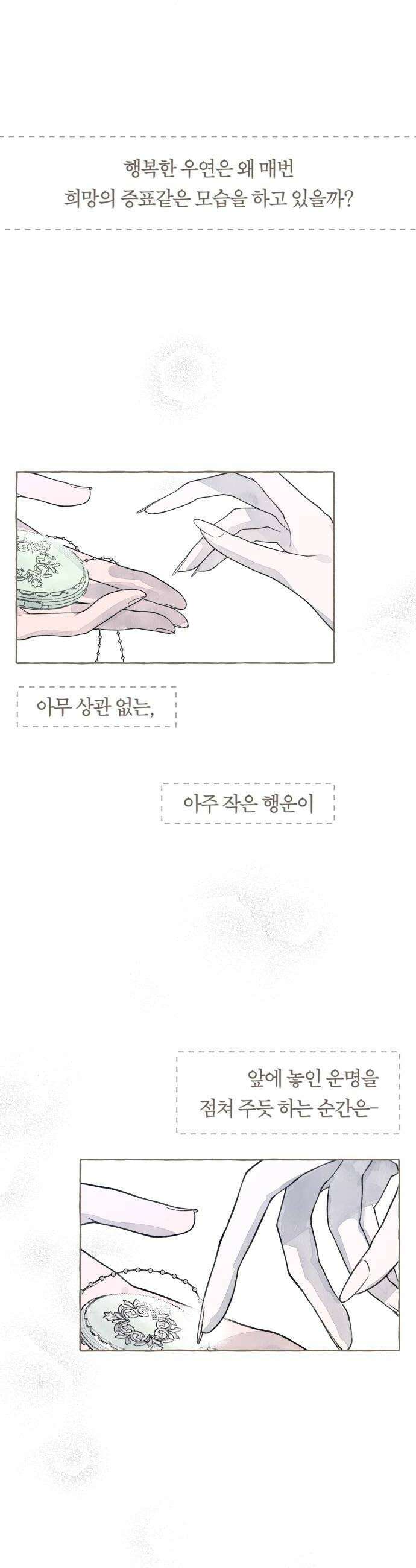 아이캣치유 11 100 36